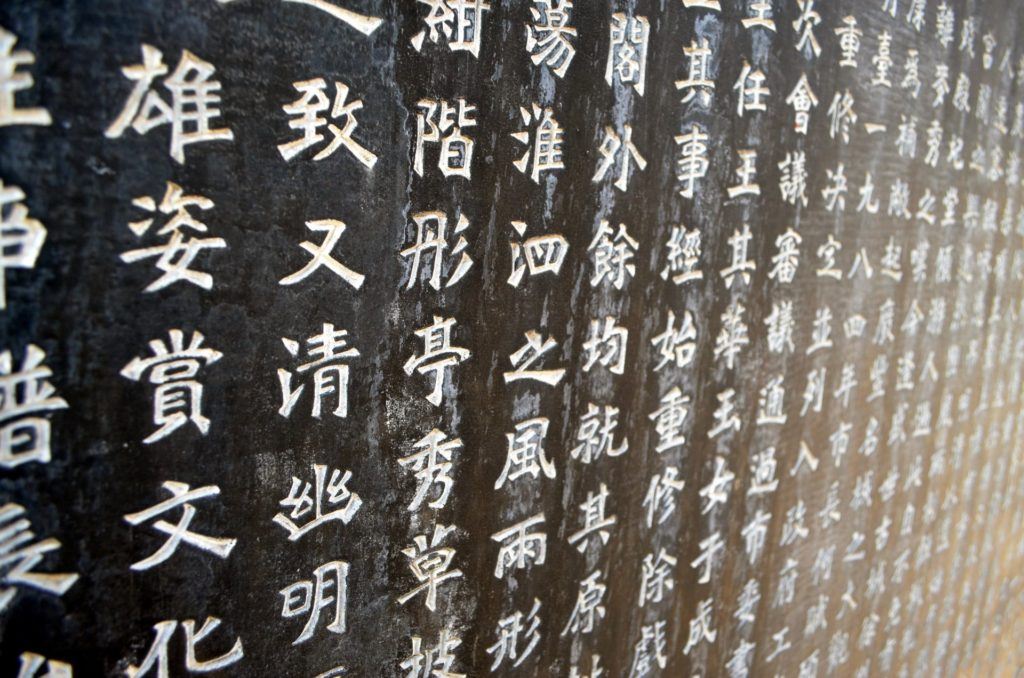 learning chinese